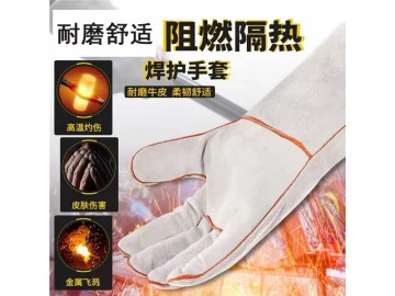 焊工手套